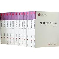 History of China (total 12) / People s Library 7010069670 Book Cover
