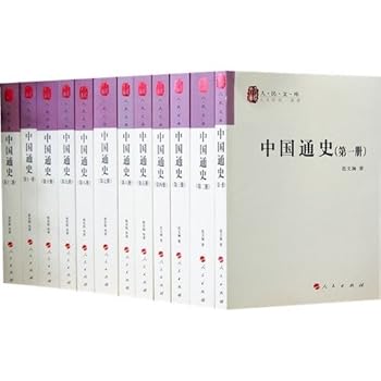 Paperback History of China (total 12) / People s Library (Other) [Chinese] Book