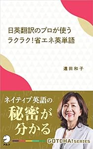 覚えておくと便利 y で終わる英語のおもしろ形容詞20選 The Ryugaku ザ 留学