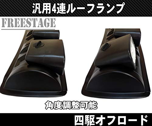 Amazon | 4連ルーフランプ 作業灯 オフロードライト オフ車 四駆
