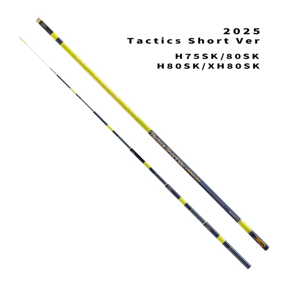 Amazon | SHIMOTSUKE(シモツケ) 鮎竿 MJB Tactics Short (タクティクス