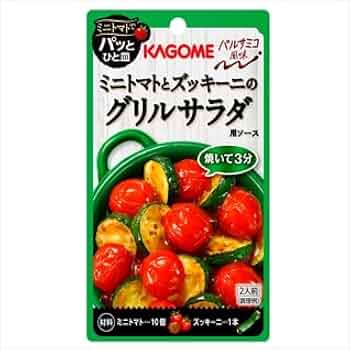トマト&ズッキーニ Amazon.co.jp: カゴメ ミニトマトとズッキーニのグリル焼きの素
