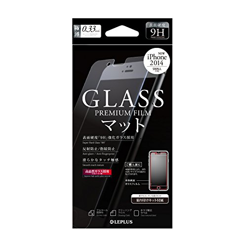 【iPhone6】4.7インチ LEPLUS ガラスフィルム マット