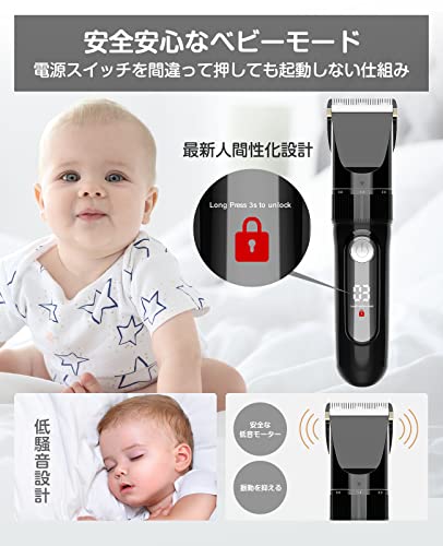 Ibealuty バリカン【2025新登場 USB充電式】ヘアカッター の商品画像 6