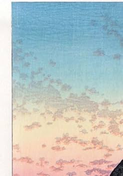 Amazon.co.jp: 川瀬巴水 版画 森ヶ崎の夕陽-七年 56x39cm