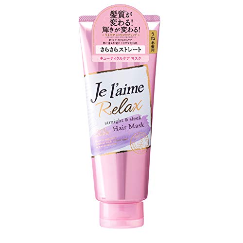 最安値 コーセー ジュレーム リラックス ディープトリートメント ヘアマスク ストレート スリーク 230gの価格比較