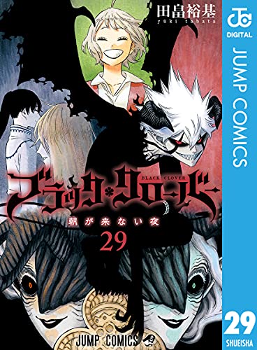 上質本革 ブラッククローバー 29冊 21巻のみ欠け まとめ買い100枚 本 音楽 ゲーム 漫画 Roe Solca Ec