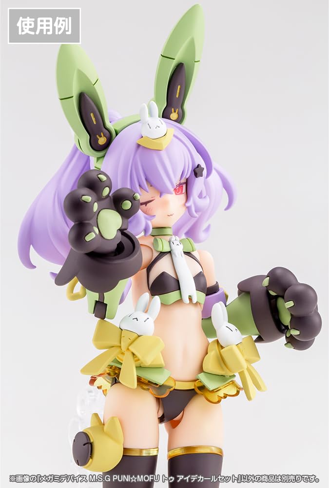 Amazon | 壽屋(KOTOBUKIYA) メガミデバイス M.S.G PUNI☆MOFU トゥ 