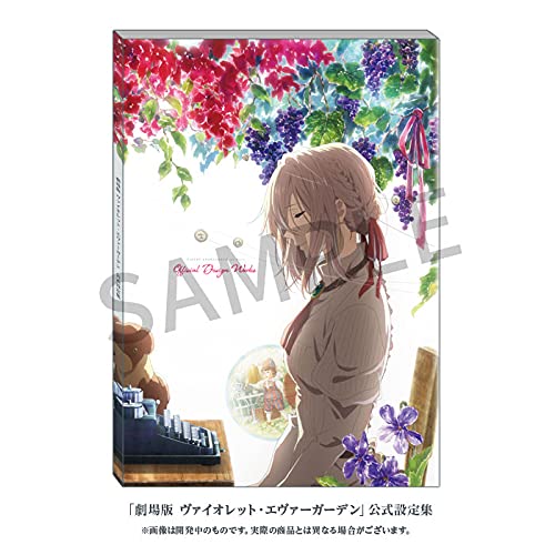 ヴァイオレットエヴァーガーデン 原画集 資料集 セット - アート  
