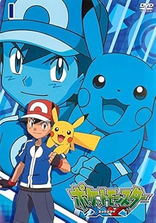 超ポイントバック祭 Dvd 中古 全巻セット レンタル落ち 最終 第1話 第96話 エックスワイ 32枚セット Xy ポケットモンスター は行 Semanadalinguaalema Com Br