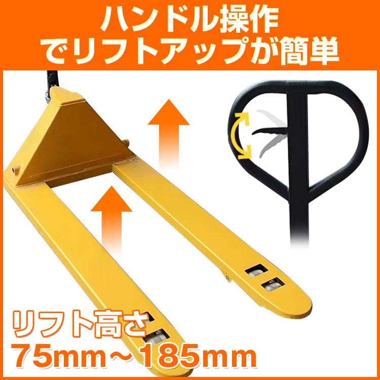 ハンドリフト 倉庫作業 リフトアップ 【公式通販】
