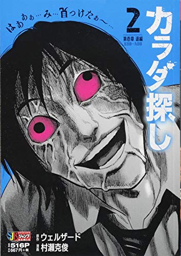 素晴らしい カラダ探し その他 Bijzonderbuitenaf Nl 素晴らしい カラダ探し その他 Bijzonderbuitenaf Nl