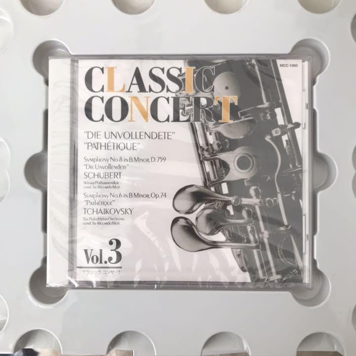 クラシックコンサートCDブックシリーズclassic concert 全20巻 【公式 