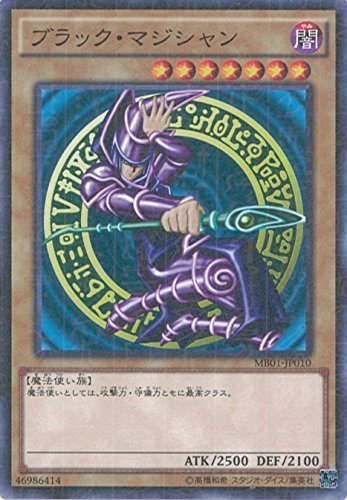 遊戯王 PSA10 ブラック・マジシャン・ガール 五芒星 ミレニアムレア 