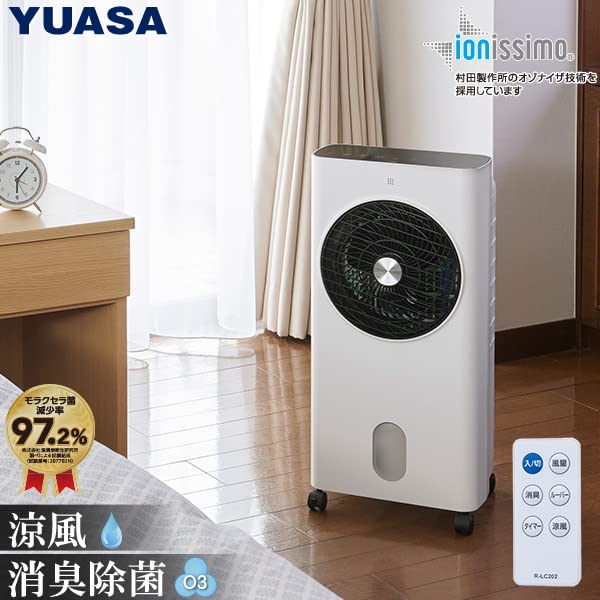 ユアサ 大型水風扇 YAC-B40V 中古品