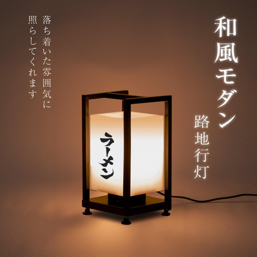 居酒屋 電光 縦型 看板 電飾 高さ：約103cm 行燈 スタンド看板 札幌 