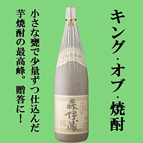 かめ壺焼酎 森伊蔵 1800ml 25度【最終値下げ】 Amazon.co.jp: [高級布付き