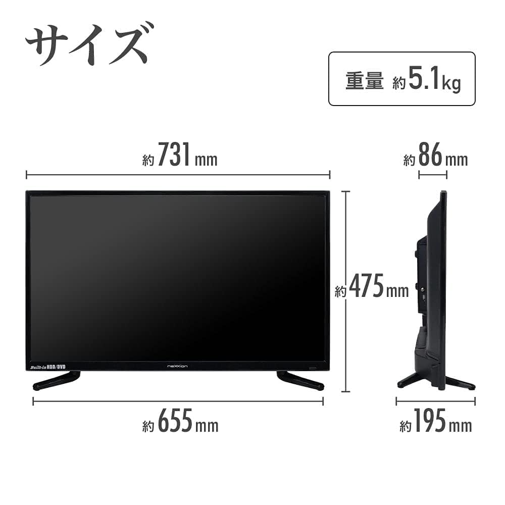Amazon | ネクシオン 32型 液晶テレビ 録画機能内蔵 DVD - 液晶テレビ