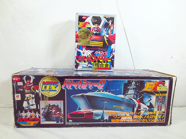タイムボックス出品！ バンダイ「バトルフィーバーJ バトルシャーク 
