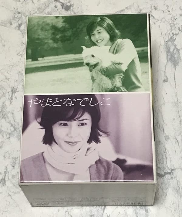Amazon.co.jp: やまとなでしこ DVD-BOX〈6枚組〉 : おもちゃ - 邦画  