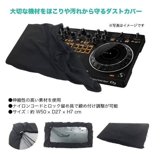 Amazon | PIONEER DJコントローラー DDJ-REV1 + PCスタンド + ダスト 