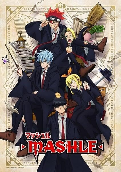 Amazon.co.jp: マッシュル -MASHLE- 全18巻 公式ファンブック 特典 