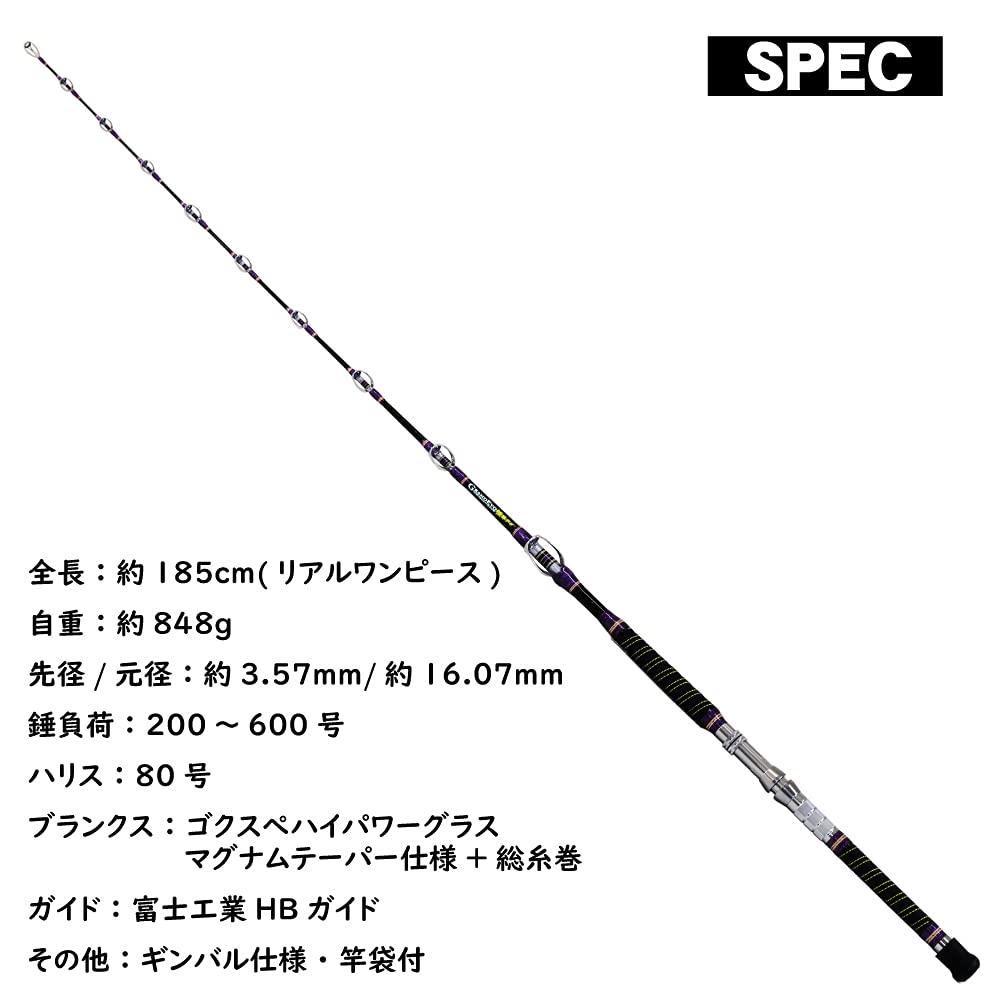 ゴクスペ 100% グラス 20-40 lb 100-150号 188 cm フィッシング 