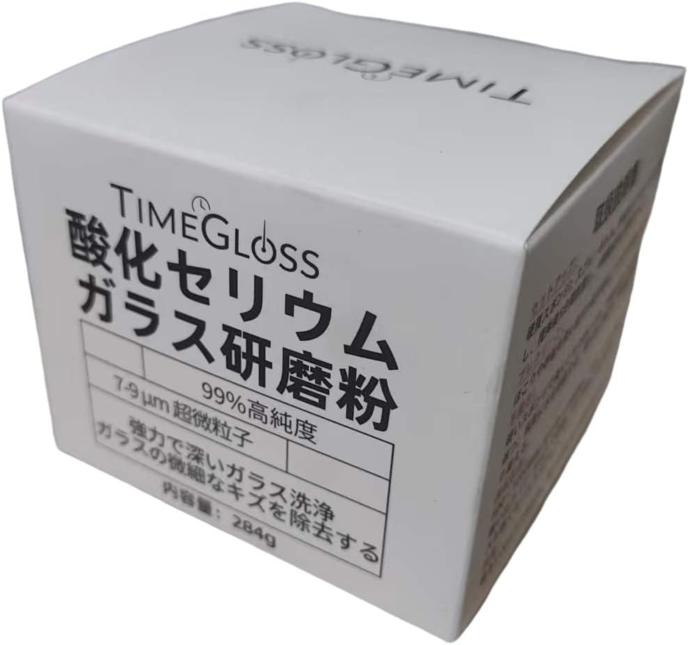 TIMEGLOSS 284g 酸化セリウム ガラス研磨剤