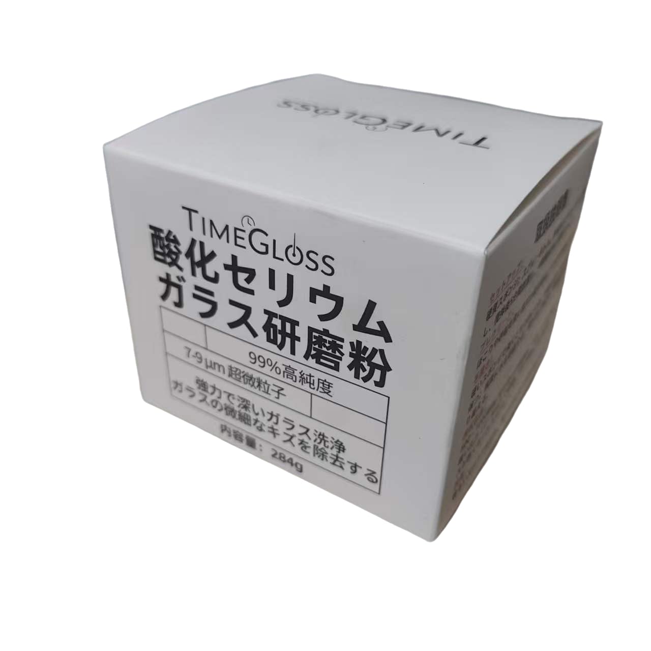 284g 酸化セリウム ガラス研磨剤 車用 コンパウンド コンパウンド 油膜取り ウロコ取り 水アカ除去 傷消し フロントガラス 研磨 磨き スケール除去剤
