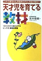 ????????????1?10??????????????????? 4906361862 Book Cover