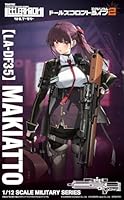 リトルアーモリー [LA-DF35]ドールズフロントライン2 マキアート 1/12 プラモデル