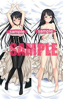 空のつくりかた ソフマップ予約特典　むうつき先生 描き下ろし抱き枕カバー／ユリカ・ヴィストヴォルグ