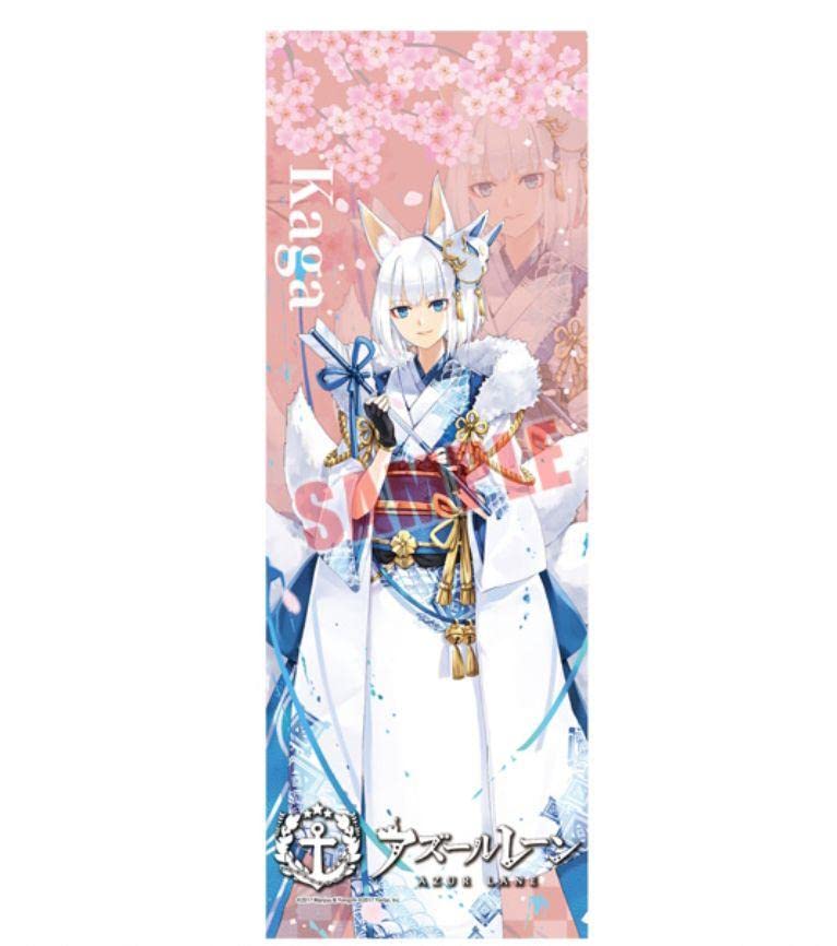 Amazon.co.jp: 加賀 B2半裁タペストリー アズレン アズールレーン 