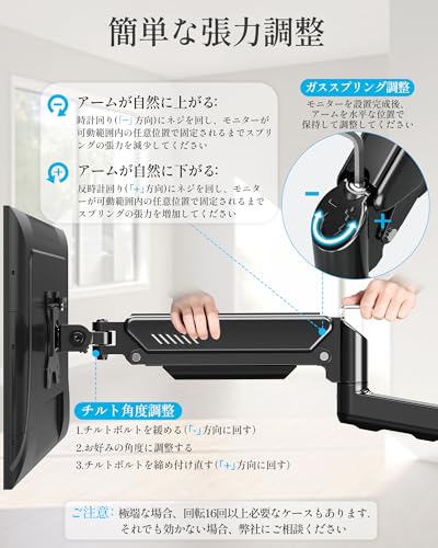 MOUNTUP PCモニターアーム 壁掛け 液晶ディスプレイアーム ガススプリング 13～32インチ対応 耐荷重1～8kg 壁掛アーム式 VESA75mm 100mm 上下左右角度調節 MU2003-07