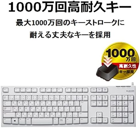 Elecom Wired Keyboard [USB] full keyboard (white) TK-FCM062WH