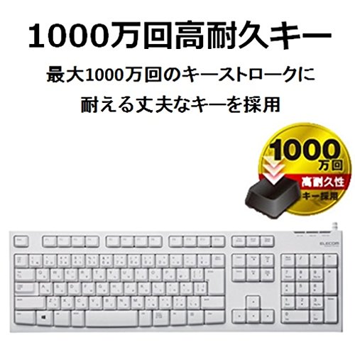 Elecom Wired Keyboard [Usb] Full Keyboard (White) Tk-Fcm062Wh #TOP1