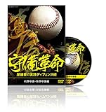 キャッチボール屋 作品情報 Cinemacafe Net