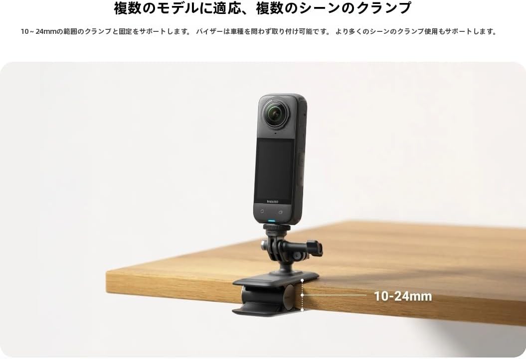 Insta360 Ace Pro」は1/1.3インチセンサーにライカの技術を組み合わせたお手軽アクションカム  Vlogを意識したフリップ式ディスプレイも魅力：今どき！ 買いどき！ デジモノ道案内！（2/4 ページ） - ITmedia PC USER スポーツカメラ多機能回転クランプ対応Insta360 X5/X4/X3/ONE X2/ONE RS/ONE RS 1inch,Ace