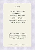History of the various Slavonic peoples mainly Bulgarians, Croats and Serbs. Part Four 5519400121 Book Cover
