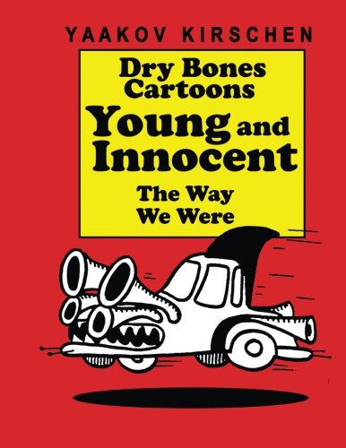 Young & Innocent: The Way We Were