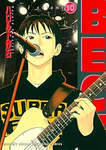 ＢＥＣＫ（１０） (月刊少年マガジンコミックス)