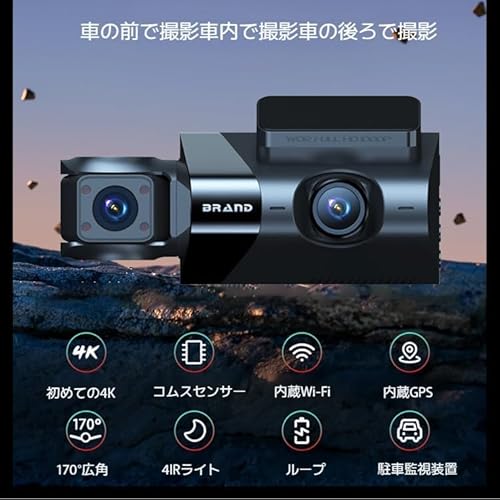 Tumanld ドライブレコーダー V604CH