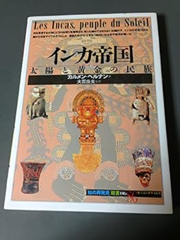 Tankobon Hardcover ?????????????? (?????????) [Japanese] Book