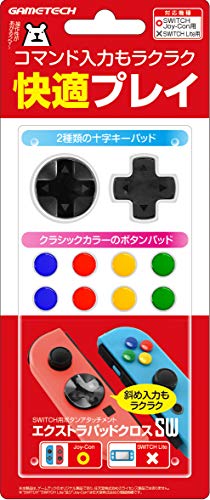 ショップがヤマダ電機 の安い 激安のコントローラー 1個あたりの通販最安価格 277商品