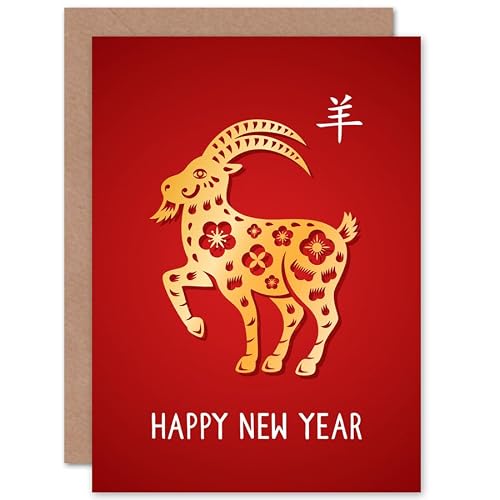 Artery8 Chinese New Year Lunar New Year Of The Goat Happy New Year Greetings Card