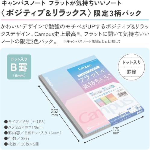 Image of KOKUYO Composition Notebooks, 7 inch x 10 inch Kimochii Lined Notebook, 30 Sheets 6mm Dot Ruled Paper, 3 Pack B5 Notebook for School, School Supplies Comp Book for Note Taking, Positive & Relax