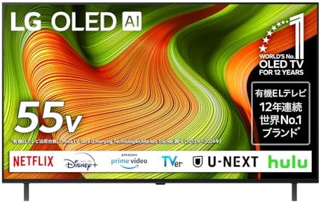 （23:30時点） LG 有機ELテレビ OLED55B5PJA 55V型 4Kチューナー内蔵/スマートテレビ/ネット動画対応//120Hz/FILMMAKER MODE™/2025年モデル