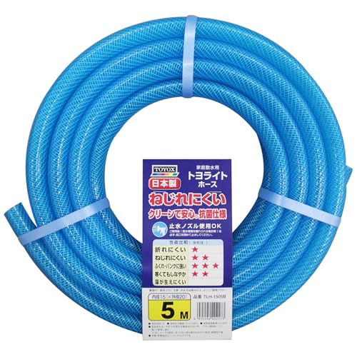 トヨックス(TOYOX) ねじれにくい トヨライトホース 5m 内径15mm×外径20mm TLH-1505B