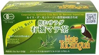 アトリー Mate Tucangua 有機マテ茶ティーバッグタイプ 3g×25包