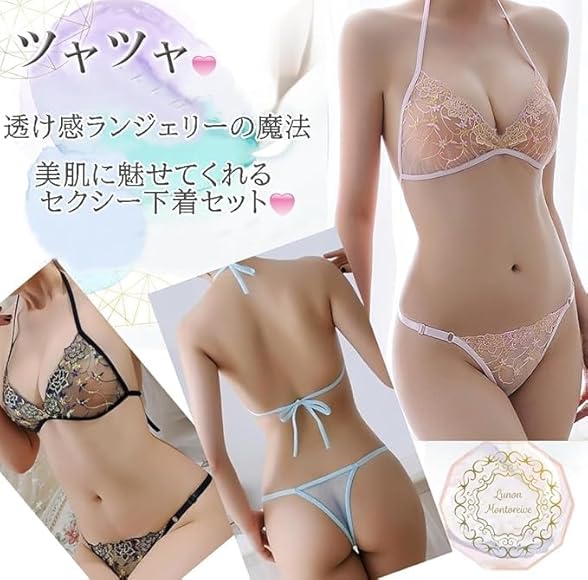 スリップ女装オナニー